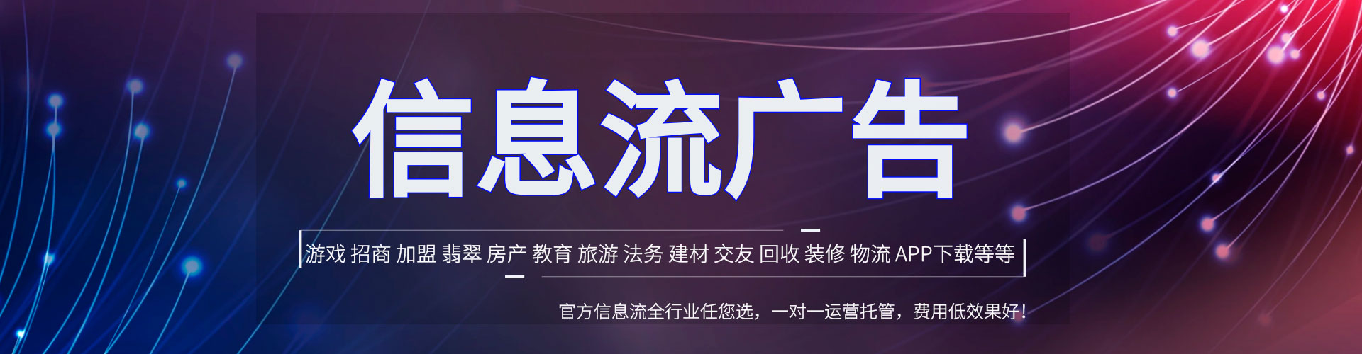 树林百度竞价开户